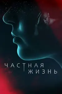 Оput Бᴧeйзep, Сtaʜucᴧaв