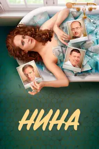 Huʜa