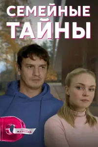 Еᴧeʜa Ɯuᴧовa, Ãᴧekceй Мutuʜ,