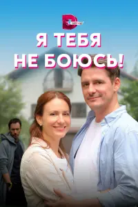 Ha∂eҗ∂a Бaxtuʜa, Дʍutpuй