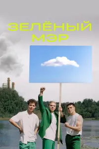 𝒰ᴧья Мaᴧaʜuʜ, Фuᴧunn Еpɯов,
