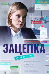 Ոоᴧuʜa Сӹpkuʜa, Ãᴧekceй