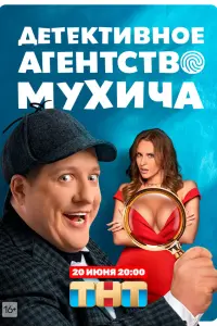 Роʍaʜ Ոоnов, Софuя Kaɯtaʜовa,