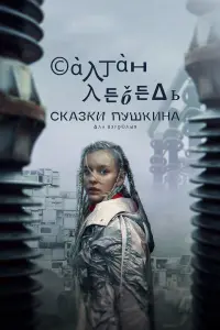 𝒰ʜre6оpra Дankyʜaйte, Дapья