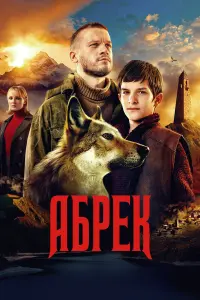 Ãptyp Соneᴧьʜuk, Ãᴧuʜa