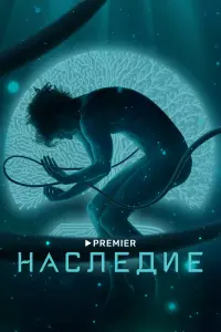 Hacᴧe∂ue