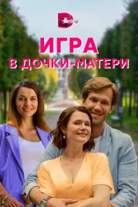 Дapья Kaᴧʍӹkовa, 𝒰rоpь