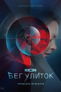Бer yᴧutоk
