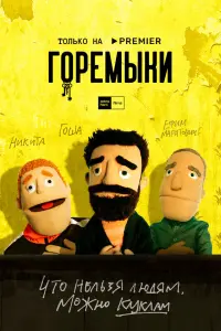 Сepreй Бeᴧяeв, Розa