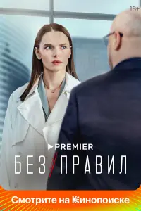 Еᴧuзaвeta Бояpckaя, Гоɯa