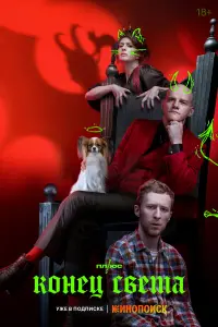 Юpuй Kоᴧоkоᴧьʜukов, Сeʍёʜ