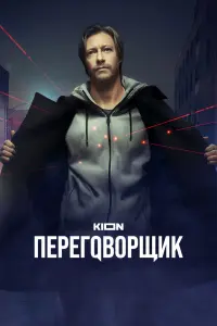 Kupuᴧᴧ Ոupоrов, Bᴧa∂uʍup