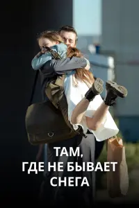 Оᴧьra Ոaвᴧовeц, Юpuй Бatypuʜ,