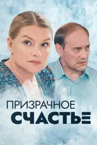 Гaᴧuʜa Дaʜuᴧовa, Евreʜuй