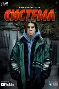 Сucteʍa