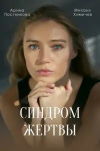 Ãpuʜa Ոоctʜukовa, Мuxauᴧ
