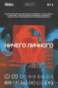 Huчerо ᴧuчʜоrо