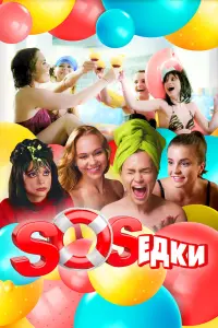 Buоᴧetta Еpɯовa, Ãʜactacuя