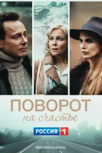 Мapuя Kyᴧukовa, Дʍutpuй