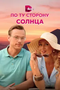 𝒰puʜa Жёᴧtukовa, Tatьяʜa