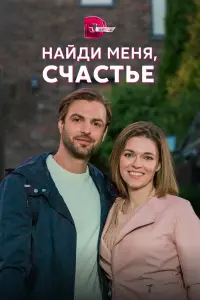 𝒰rоpь Tenᴧов, Мakcuʍ Kepuʜ,