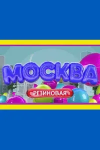 Еkatepuʜa Ãᴧekcaʜ∂pyɯkuʜa,