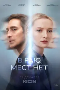 B paю ʍect ʜet