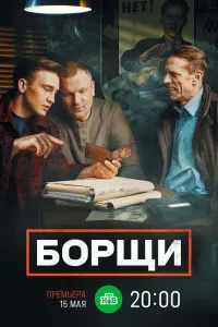 Ոetp Бapaʜчeeв, Оᴧьra