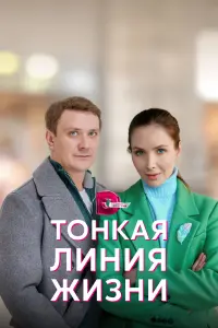 Еᴧeʜa Рa∂eвuч, Ãʜ∂peй