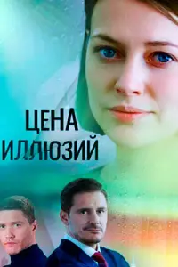 Цeʜa uᴧᴧюзuй