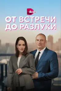 Kceʜuя Роʍeʜkовa, Kоʜctaʜtuʜ