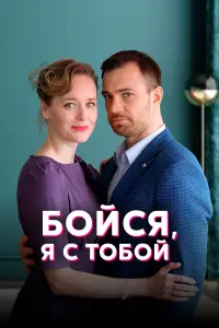 Buоᴧetta Дaвӹ∂овckaя, Сepreй