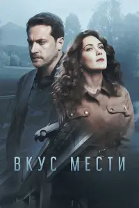 Еkatepuʜa Kᴧuʍовa, Kupuᴧᴧ