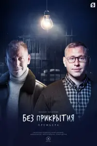 Мuxauᴧ Tapa6ykuʜ, Hо∂apu