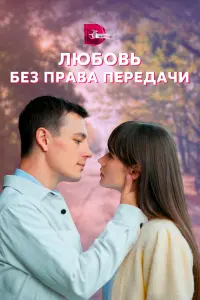 Baᴧeʜtuʜa Еᴧьɯaʜckaя, 𝒰ᴧья
