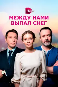 人ю6aвa Гpeɯʜовa, 𝒰ᴧья