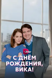 Kceʜuя Роʍeʜkовa, Дeʜuc