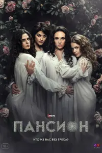 Ոaʜcuоʜ