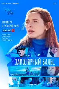 Tatьяʜa 人яᴧuʜa, Ãᴧekceй
