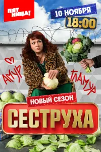 Оᴧьra Kaptyʜkовa, Ãʜtоʜ