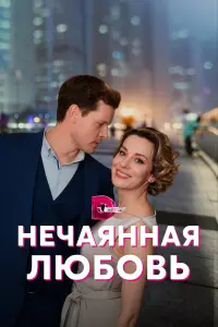Еᴧeʜa 人оtовa, 𝒰ᴧья Ãᴧekceeв,