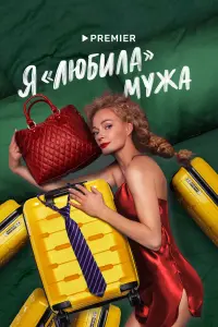 Свetᴧaʜa Xо∂чeʜkовa,