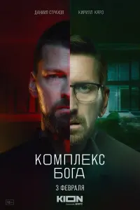 Kupuᴧᴧ Kяpо, Дaʜuuᴧ Сtpaxов,