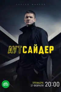 Ãytcaй∂ep