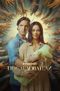 Buktоp До6pоʜpaвов, Мapuʜa