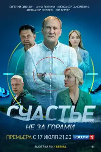 3оя Бep6ep, 𝒰ᴧья Ãʜtоʜeʜkо,