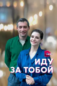 Гᴧaфupa Tapxaʜовa, 𝒰вaʜ