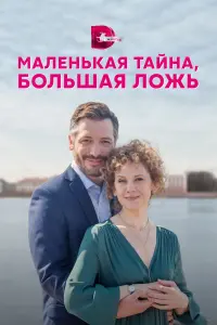 𝒰puʜa Гоpячeвa, Hukuta