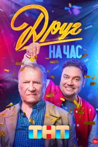 Сepreй Ɯakypов, Боpuc