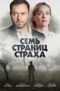 𝒰ᴧья Hоckов, Buоᴧetta